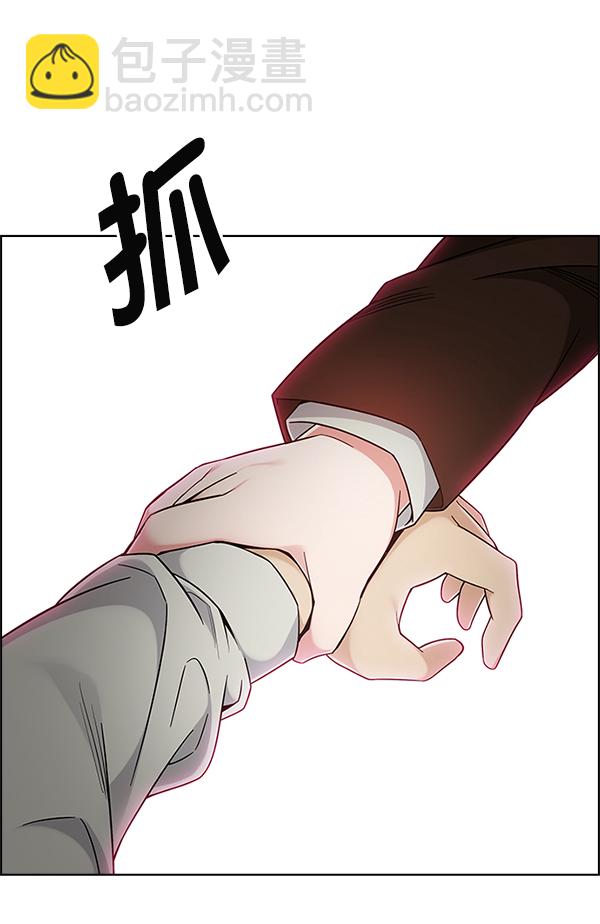 DICE-骰子 - [尾聲] WOLO(4/4) - 4