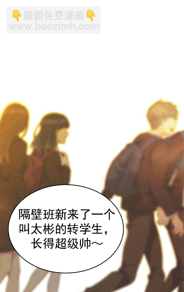 DICE-骰子 - [尾聲] WOLO(4/4) - 7