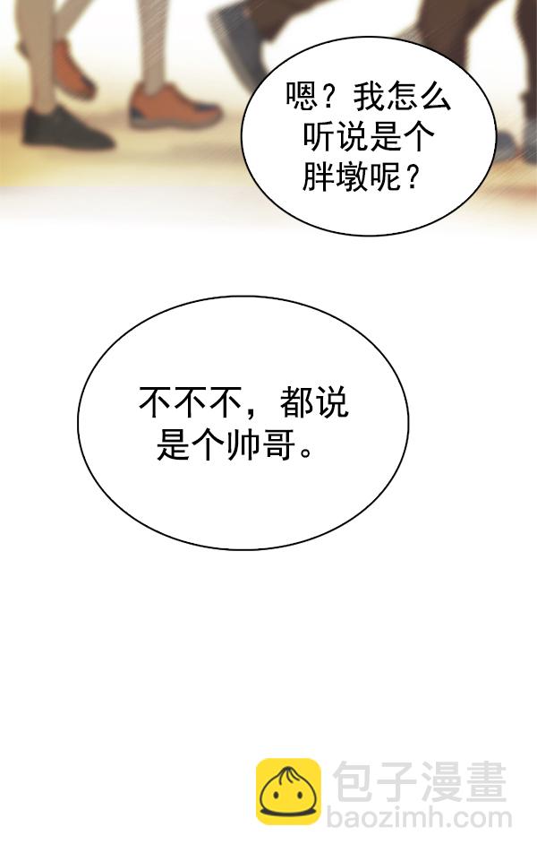 DICE-骰子 - [尾聲] WOLO(4/4) - 1