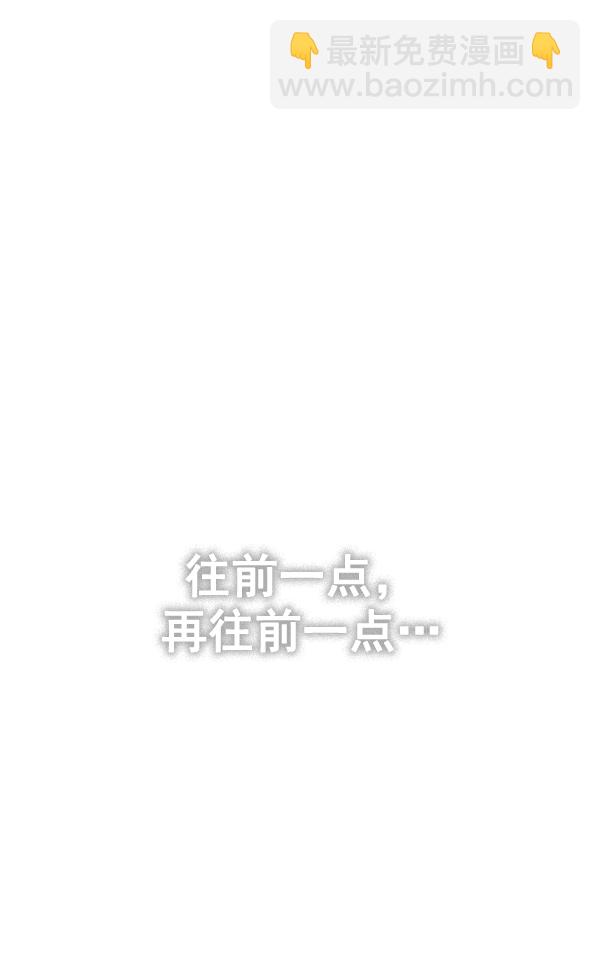 DICE-骰子 - [尾聲] WOLO(4/4) - 7