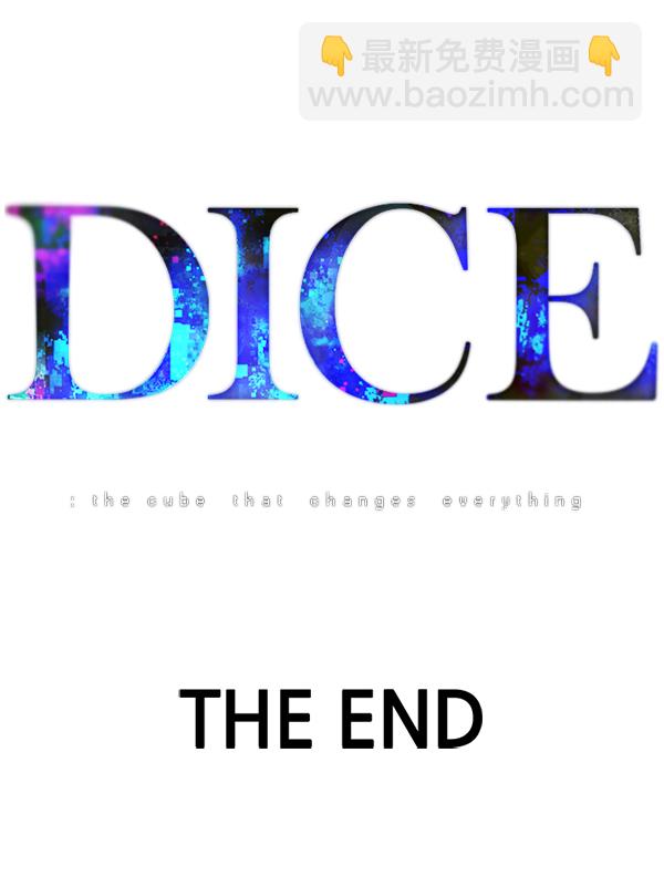 DICE-骰子 - [尾聲] WOLO(4/4) - 2