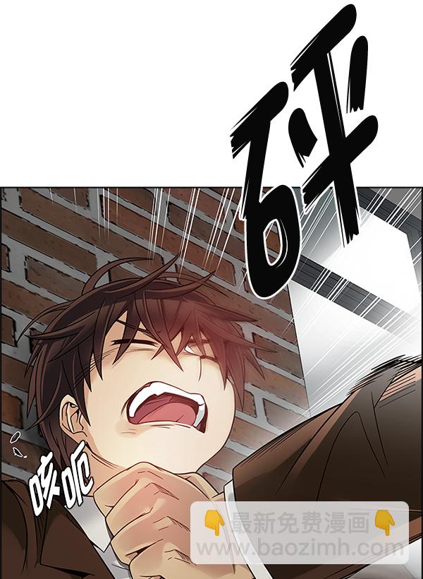 DICE-骰子 - [尾聲] WOLO(1/4) - 6