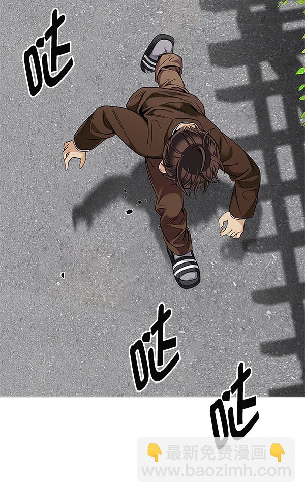 DICE-骰子 - [尾聲] WOLO(1/4) - 4