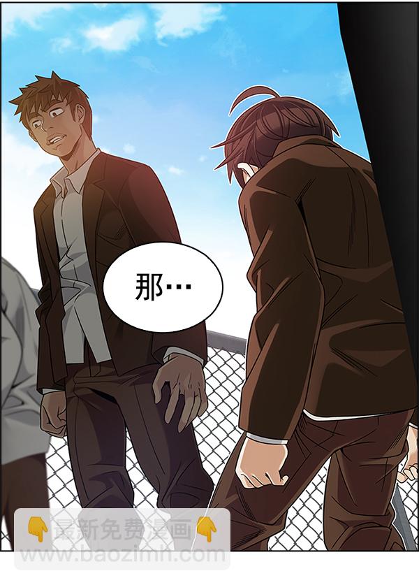 DICE-骰子 - [尾聲] WOLO(1/4) - 7