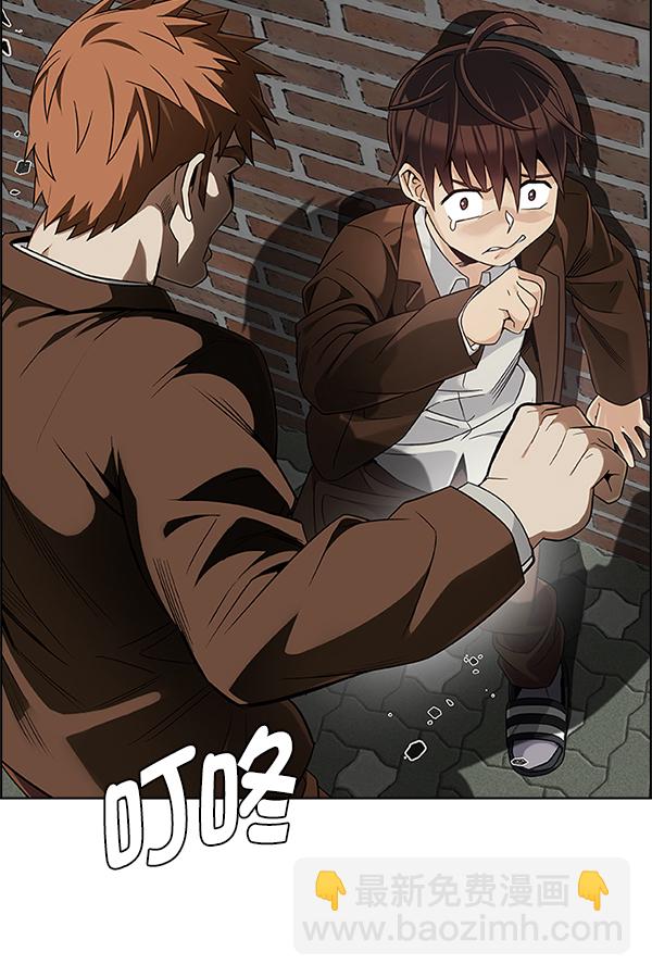 DICE-骰子 - [尾聲] WOLO(2/4) - 6