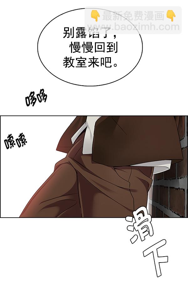 DICE-骰子 - [尾聲] WOLO(2/4) - 1