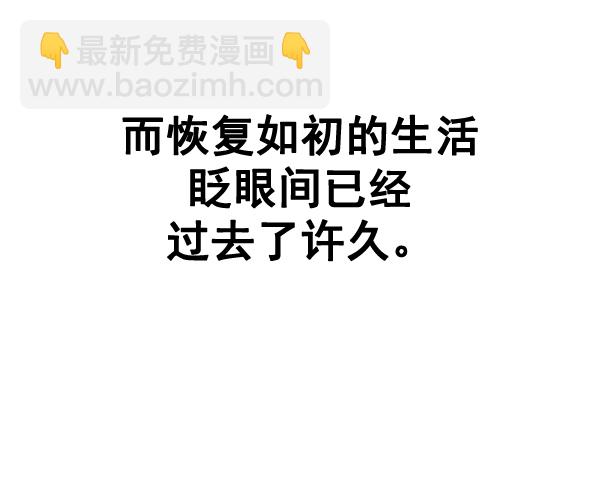 DICE-骰子 - [尾聲] WOLO(1/4) - 6