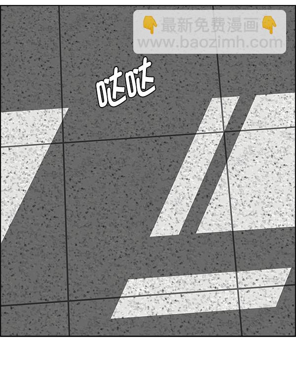 DICE-骰子 - [尾聲] WOLO(2/4) - 8