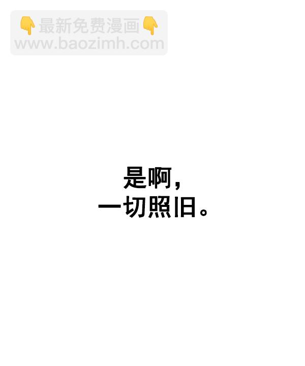 DICE-骰子 - [尾聲] WOLO(2/4) - 1