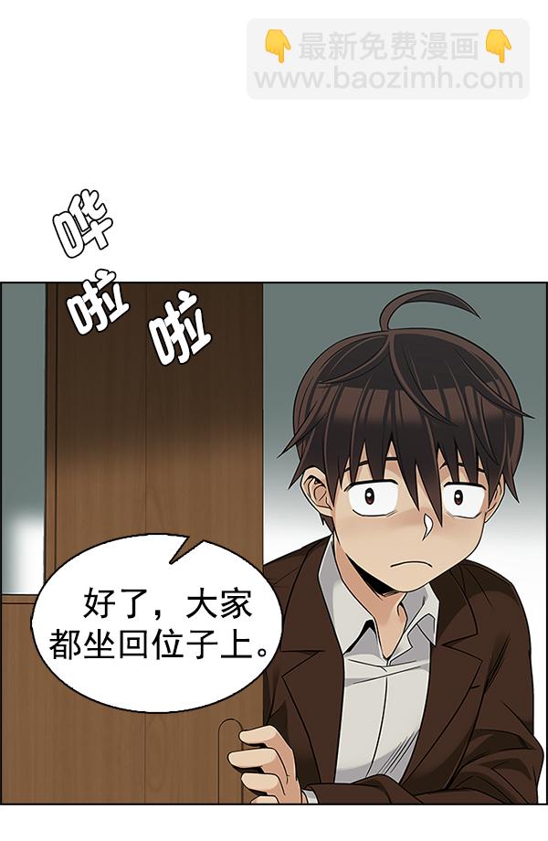 DICE-骰子 - [尾聲] WOLO(2/4) - 3