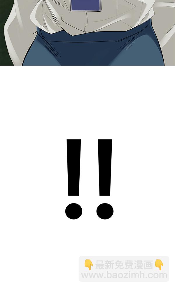 DICE-骰子 - [尾聲] WOLO(2/4) - 2