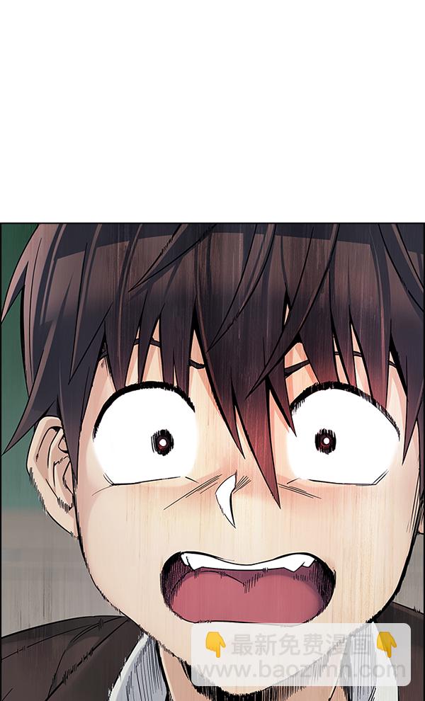 DICE-骰子 - [尾聲] WOLO(2/4) - 3