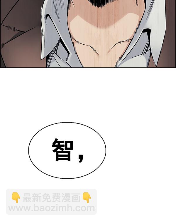 DICE-骰子 - [尾聲] WOLO(2/4) - 4