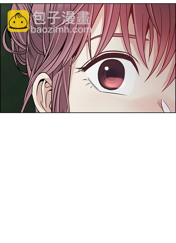 DICE-骰子 - [尾聲] WOLO(2/4) - 6