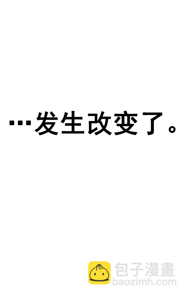 DICE-骰子 - [尾聲] WOLO(2/4) - 2