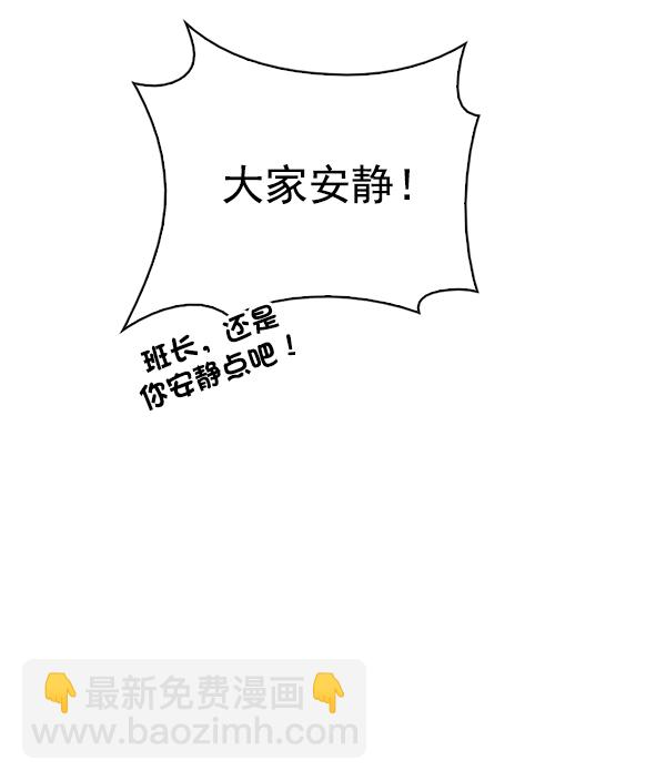 DICE-骰子 - [尾聲] WOLO(2/4) - 4