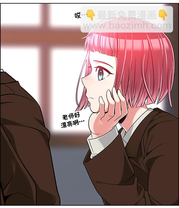 DICE-骰子 - [尾聲] WOLO(2/4) - 5