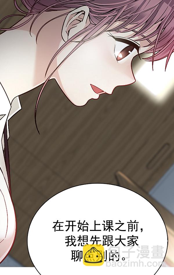 DICE-骰子 - [尾聲] WOLO(2/4) - 5