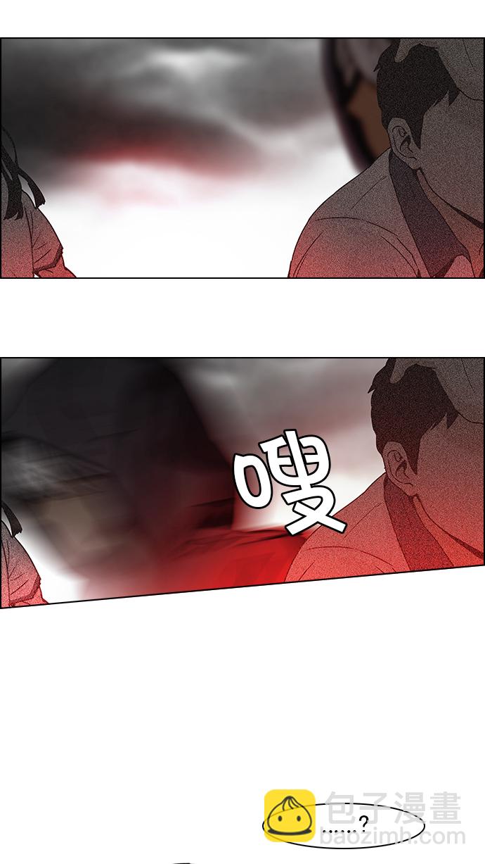 DICE-骰子 - [第45話] 開始倒下的多米諾骨牌(1)(2/2) - 1