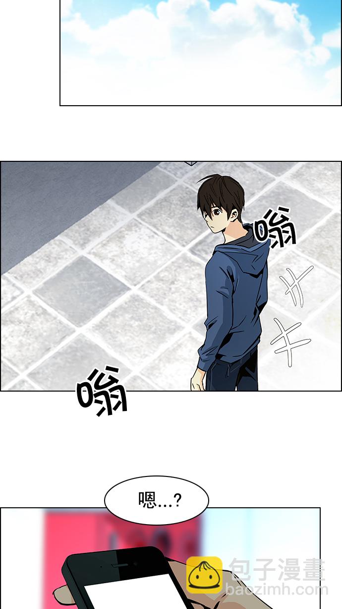 DICE-骰子 - [第49話] 開始倒下的多米諾骨牌(5)(2/2) - 1