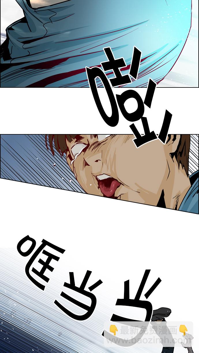 DICE-骰子 - [第51話] 開始倒下的多米諾骨牌(7)(2/2) - 2