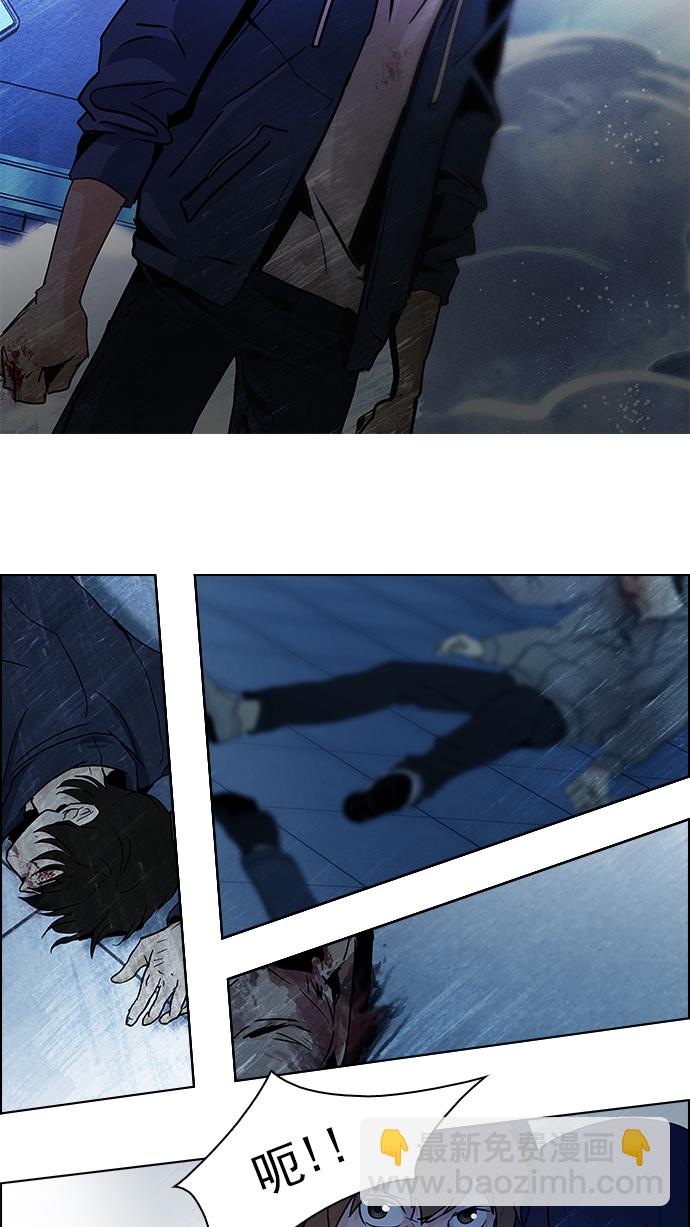 DICE-骰子 - [第53話] 美雅 Ⅰ(2/2) - 3