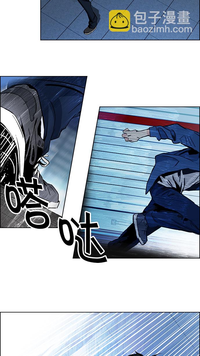 DICE-骰子 - [第55話] 巴別塔(1)(2/2) - 1