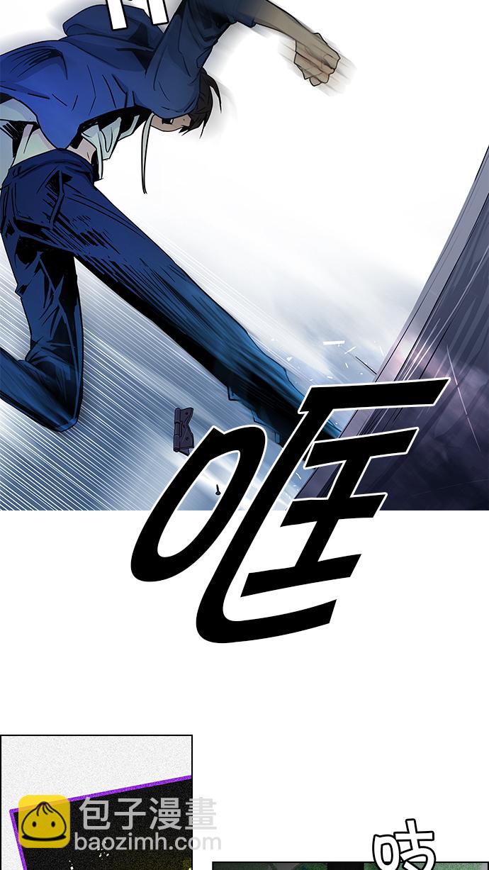 DICE-骰子 - [第55話] 巴別塔(1)(2/2) - 2