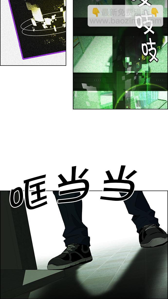 DICE-骰子 - [第55話] 巴別塔(1)(2/2) - 3