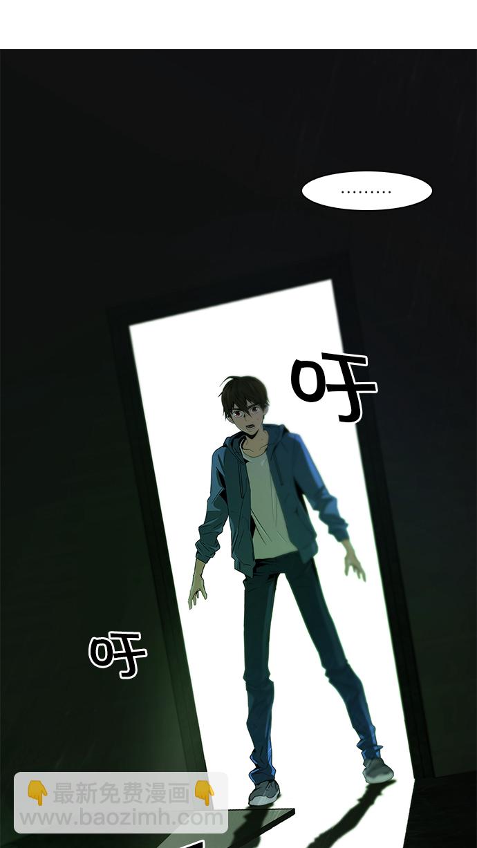 DICE-骰子 - [第55話] 巴別塔(1)(2/2) - 2