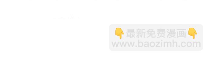 DICE-骰子 - [第55話] 巴別塔(1)(2/2) - 4