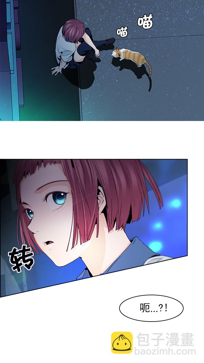 DICE-骰子 - [第57話] 巴別塔(3)(2/2) - 1