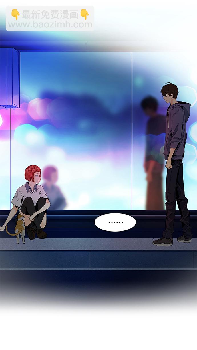 DICE-骰子 - [第57話] 巴別塔(3)(2/2) - 2