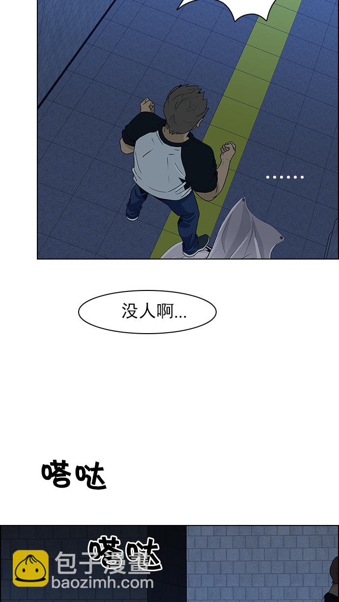 [第59话] 巴别塔(5)34