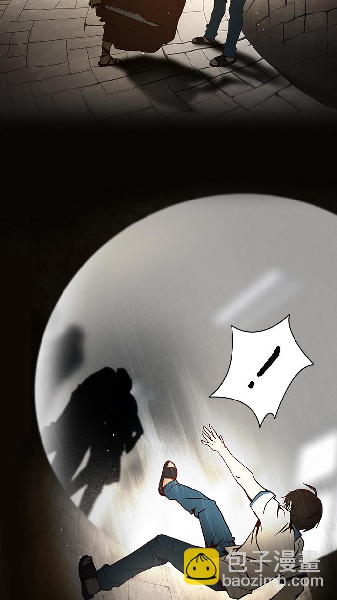 DICE-骰子 - [第7話] 已停下的骰子不會再滾（2）(1/2) - 5