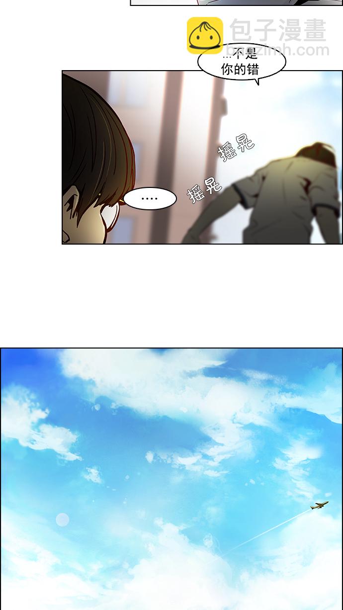 DICE-骰子 - [第7話] 已停下的骰子不會再滾（2）(1/2) - 7