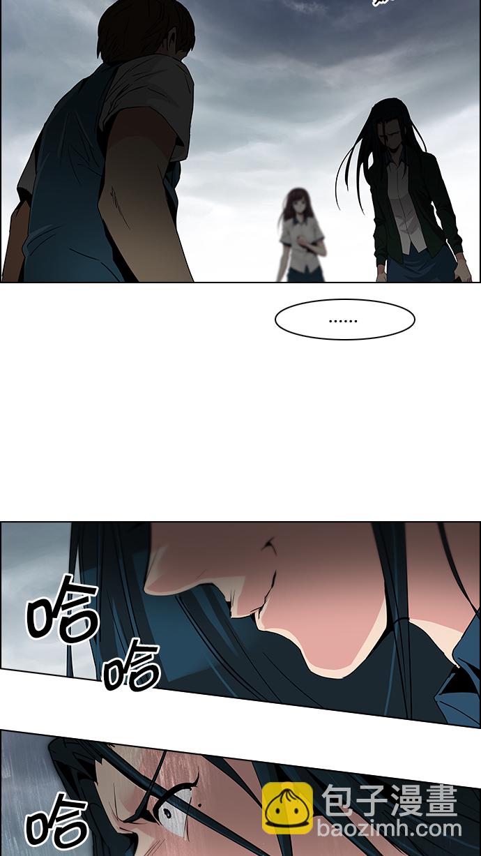 DICE-骰子 - [第71話] 太彬（無影）I(1/2) - 4