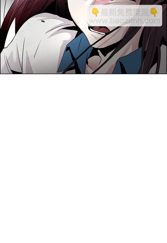 DICE-骰子 - [第71話] 太彬（無影）I(1/2) - 3