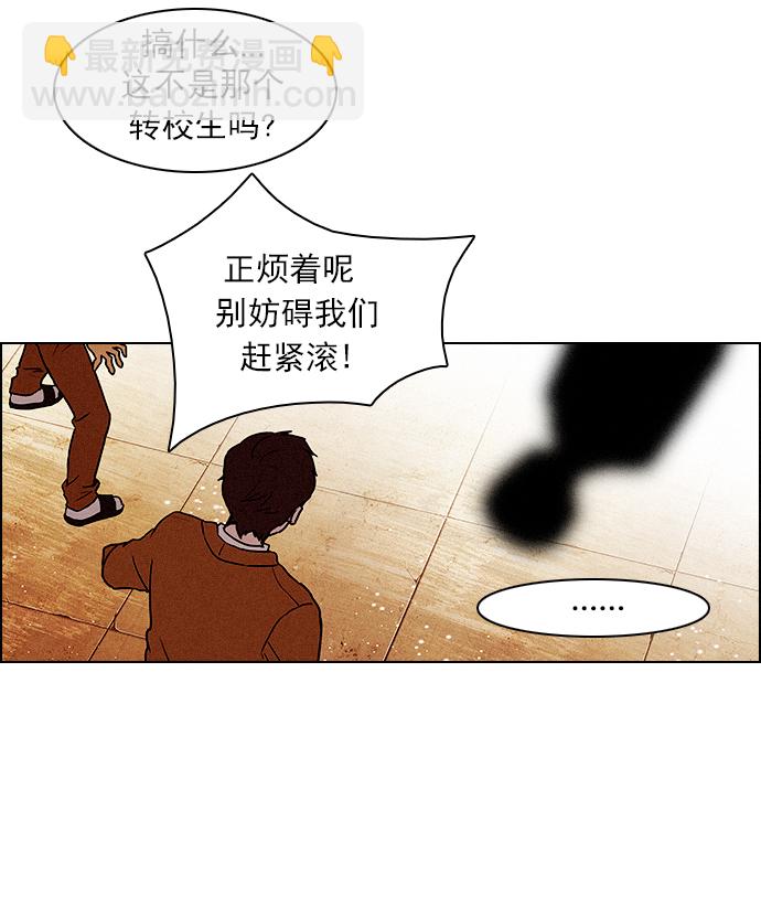 DICE-骰子 - [第71話] 太彬（無影）I(1/2) - 2