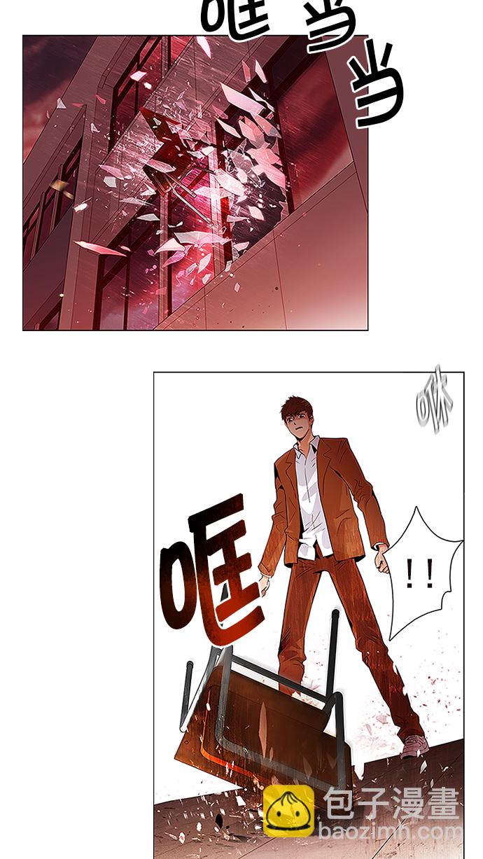 DICE-骰子 - [第75話] 太彬（無影）V(1/2) - 2