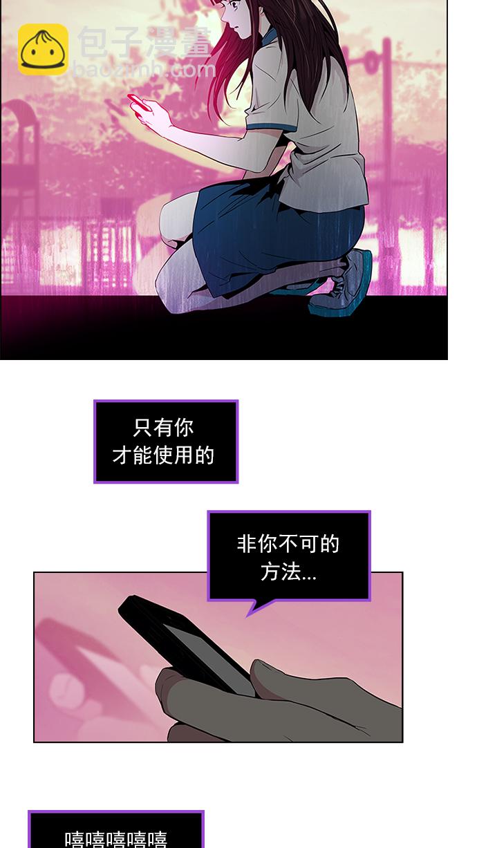 [第77话] 伊卡洛斯（1）3