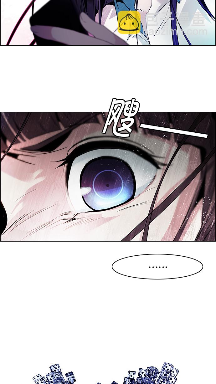 DICE-骰子 - [第77話] 伊卡洛斯（1）(2/2) - 1