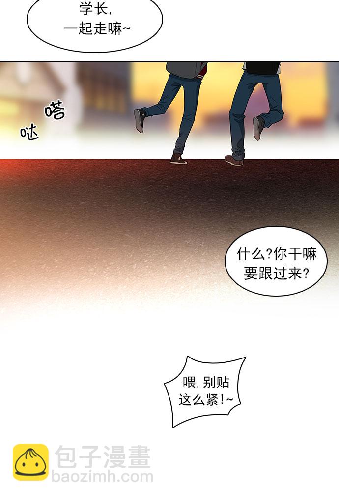 DICE-骰子 - [第83話] 未知的王牌人物（2）(1/2) - 4