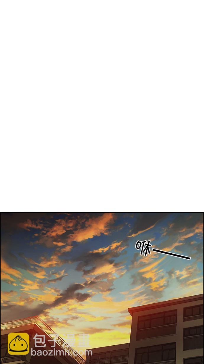 DICE-骰子 - [第83話] 未知的王牌人物（2）(1/2) - 5