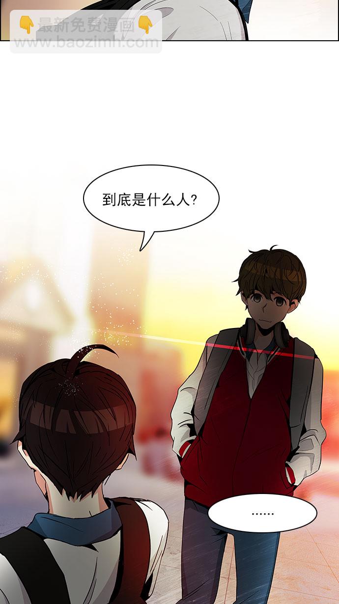 DICE-骰子 - [第83話] 未知的王牌人物（2）(2/2) - 3