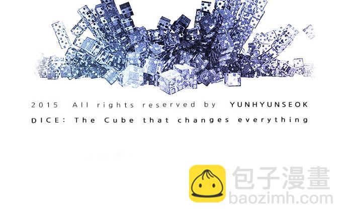 DICE-骰子 - [第83話] 未知的王牌人物（2）(2/2) - 2