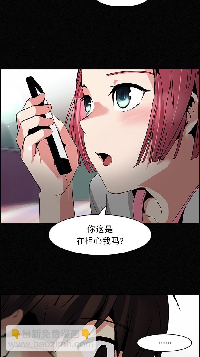 DICE-骰子 - [第87話] 開局策略(1/2) - 3