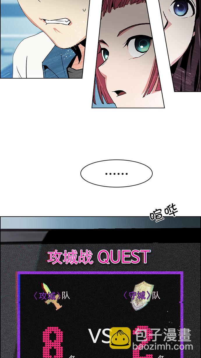 DICE-骰子 - [第87話] 開局策略(2/2) - 3