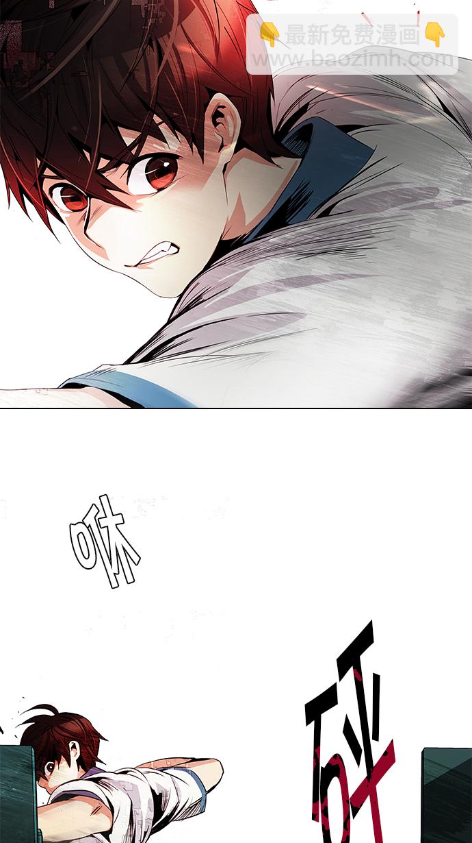 DICE-骰子 - [第89話] 第一節課（2）(2/2) - 3