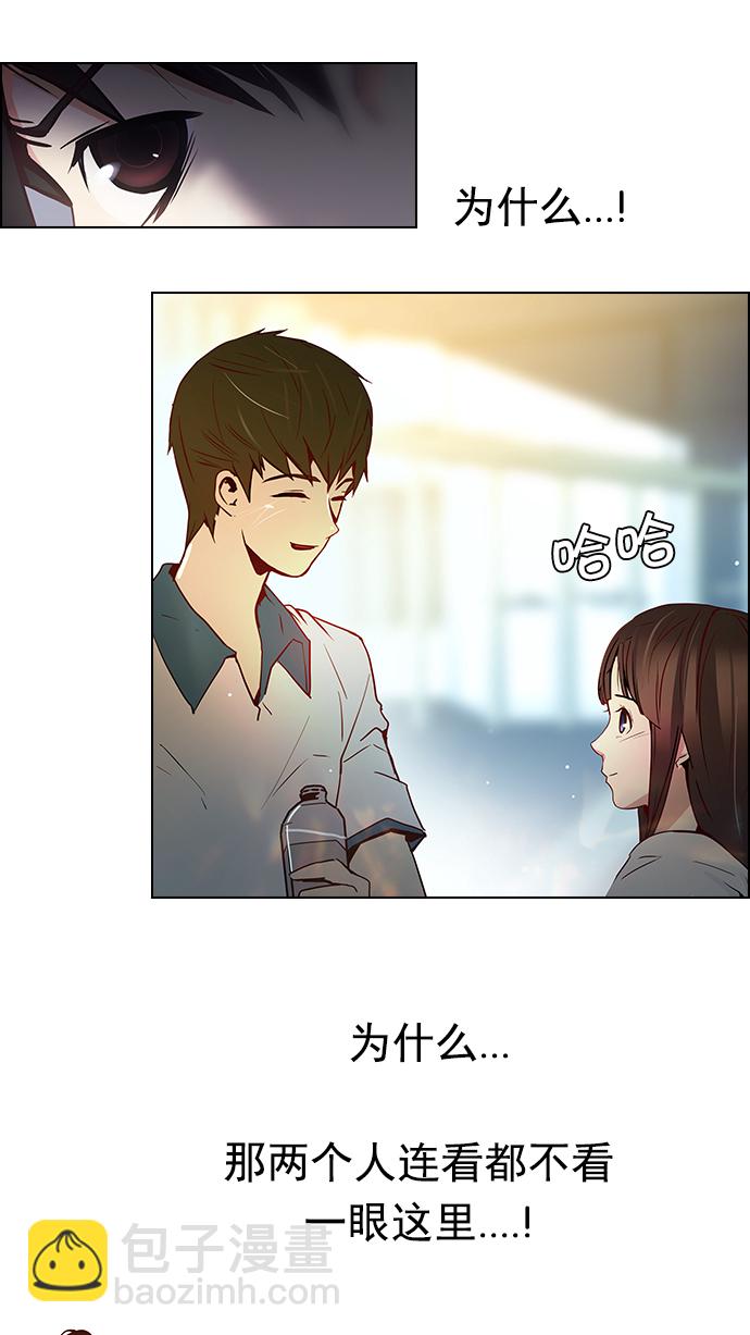 DICE-骰子 - [第9話] 向前走三步(1/2) - 6